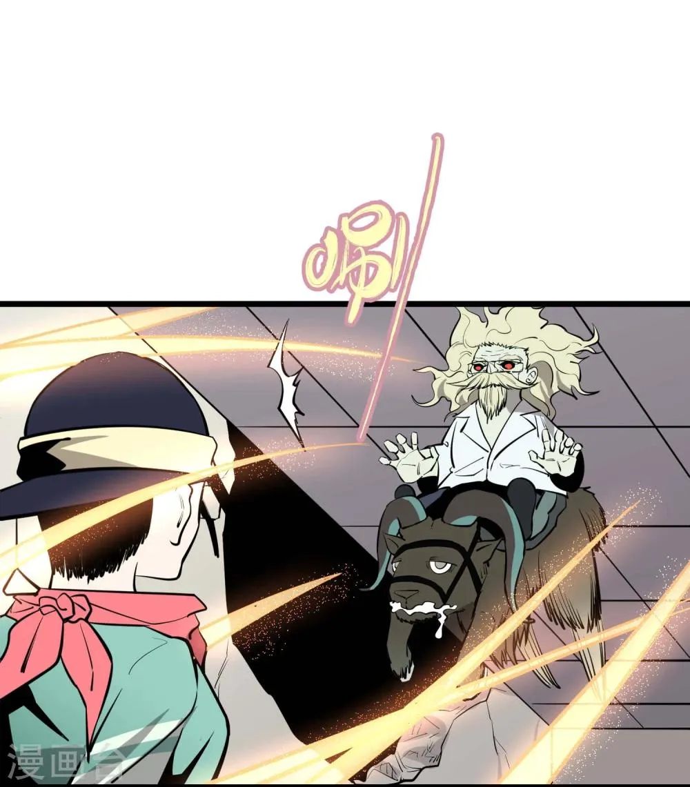 第58话 第51页