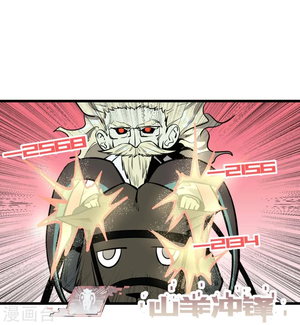 第58话 第53页