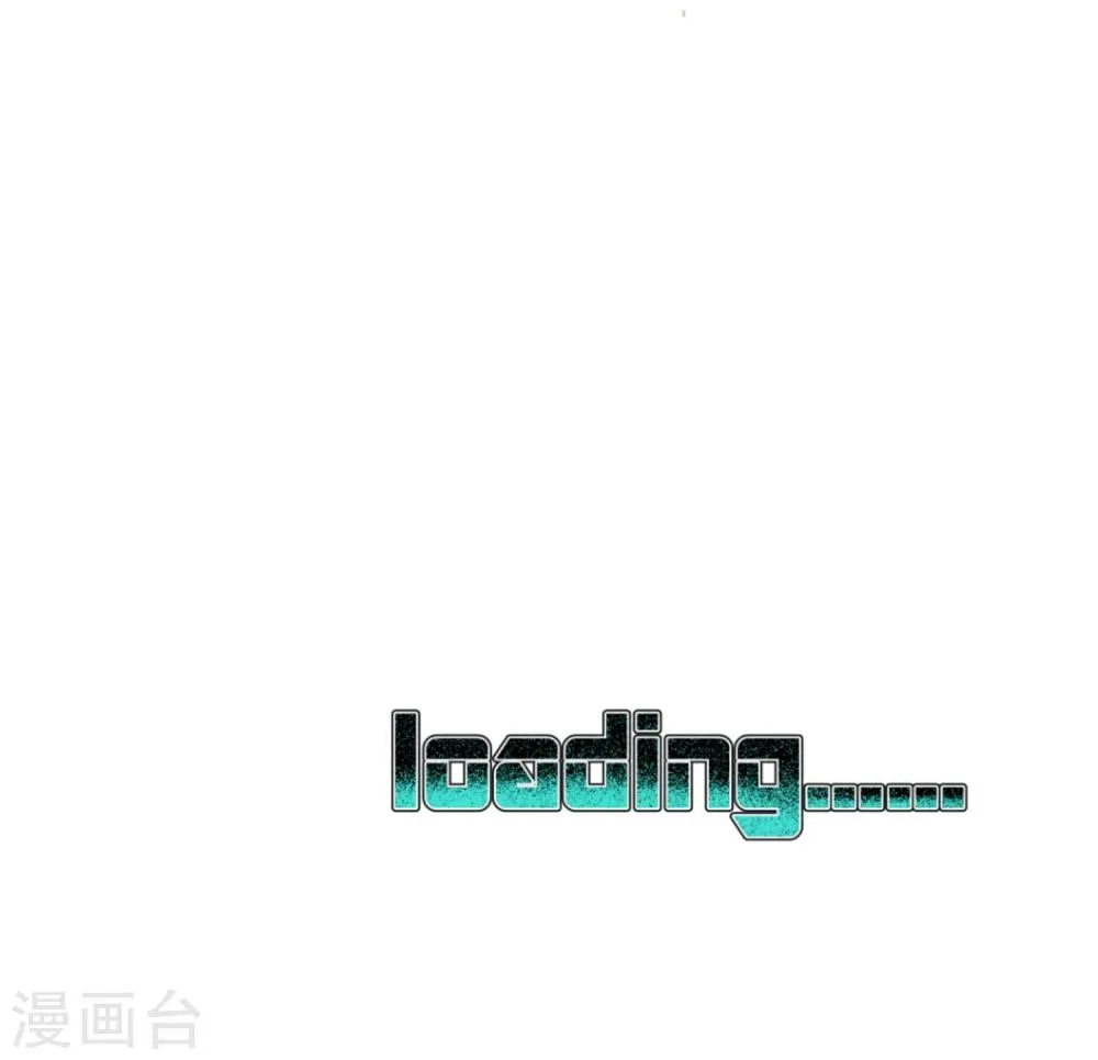第58话 第54页