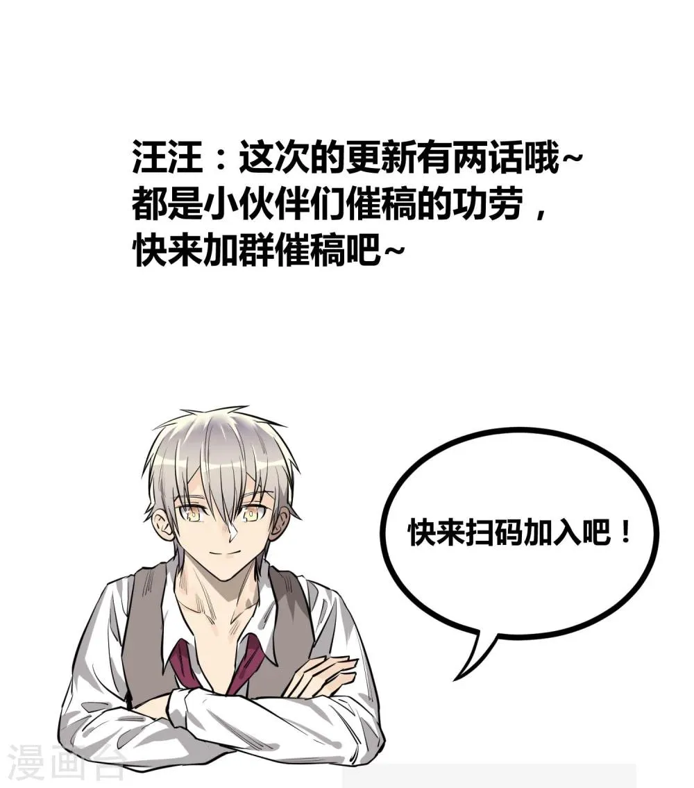 第58话 第55页