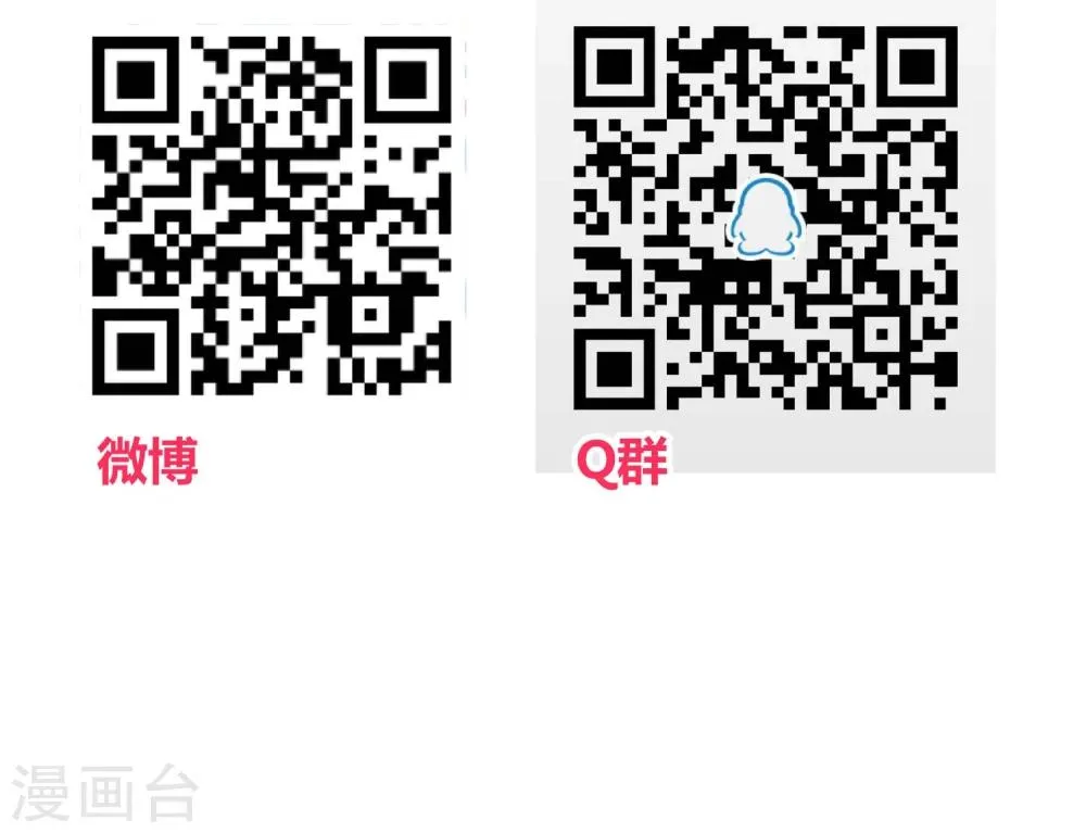 第58话 第56页