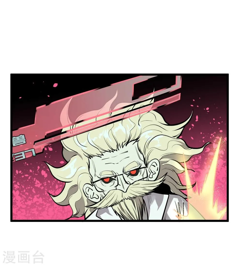第59话 第2页