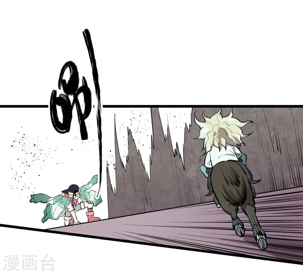 第59话 第4页