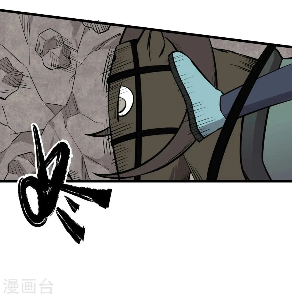第59话 第5页