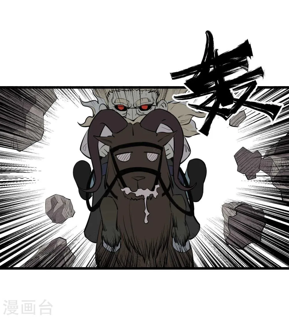 第59话 第12页