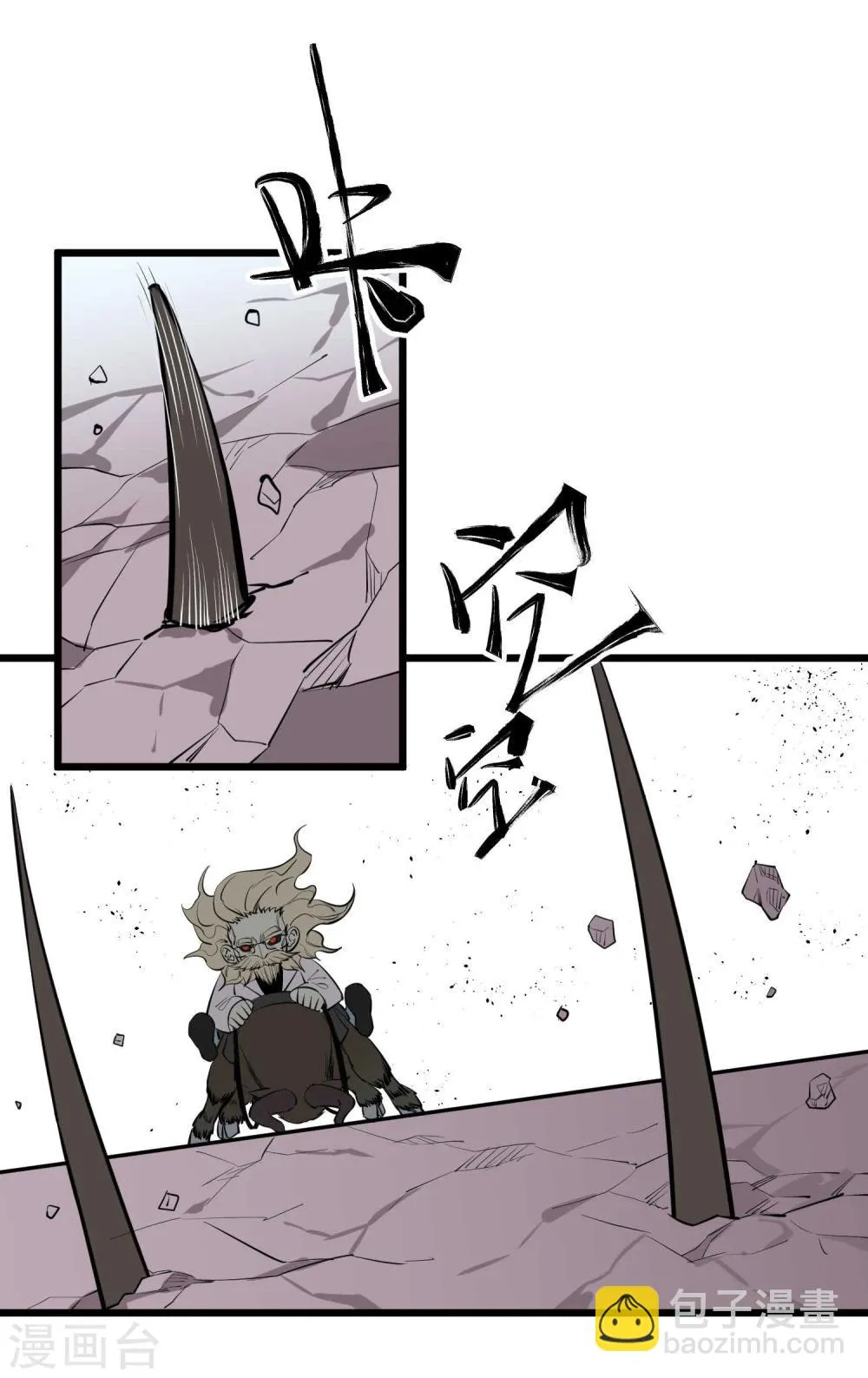 第59话 第16页