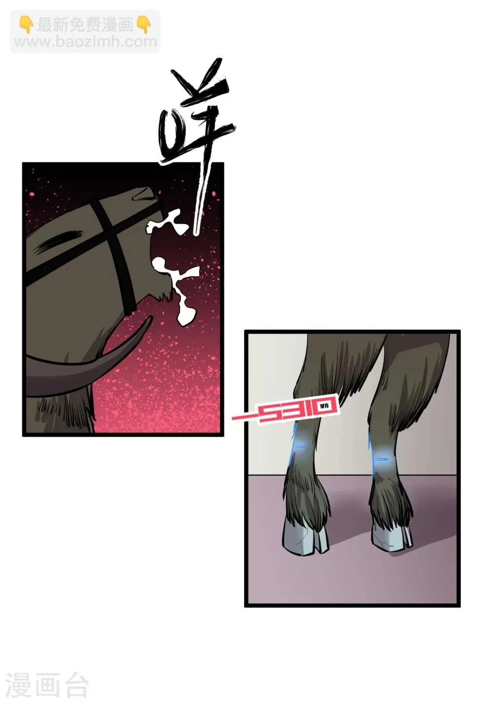 第59话 第23页