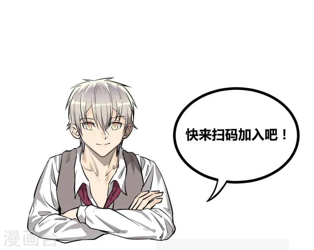 第59话 第26页