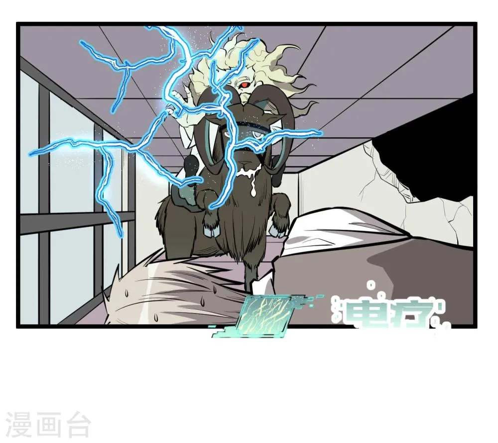 第60话 第4页