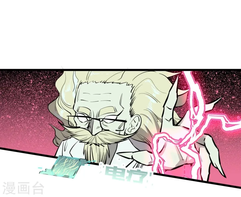 第60话 第18页