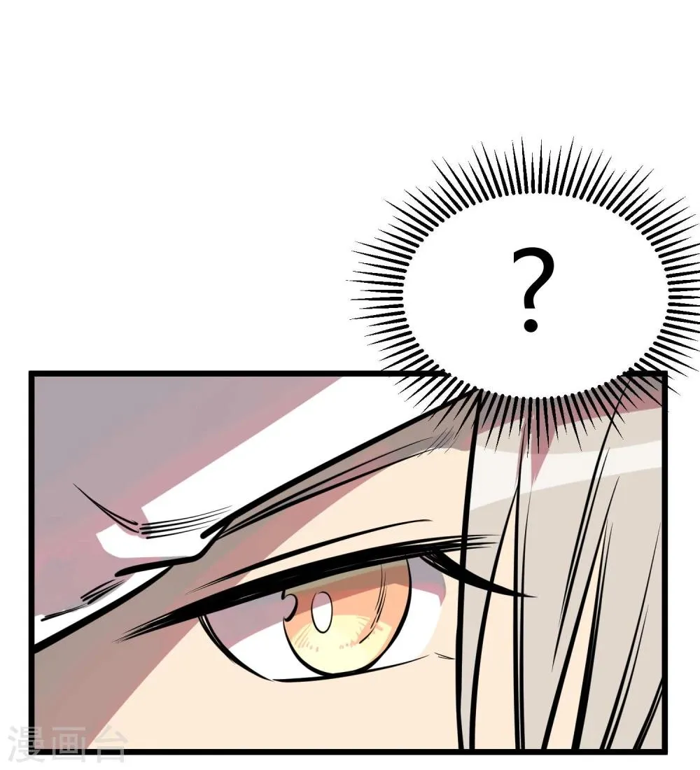 第61话 第7页