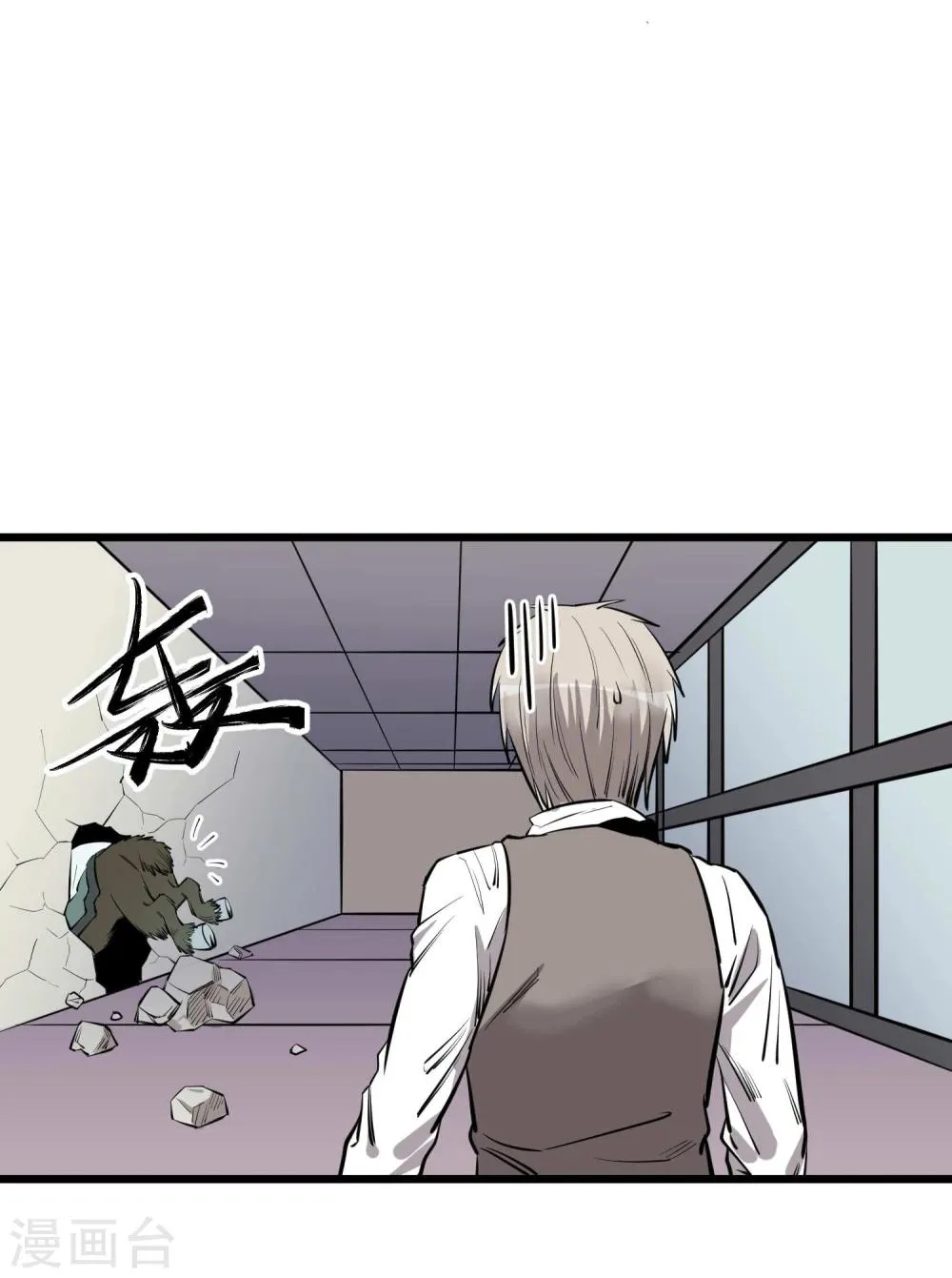 第61话 第8页