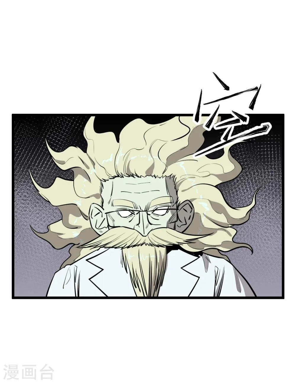 第61话 第13页