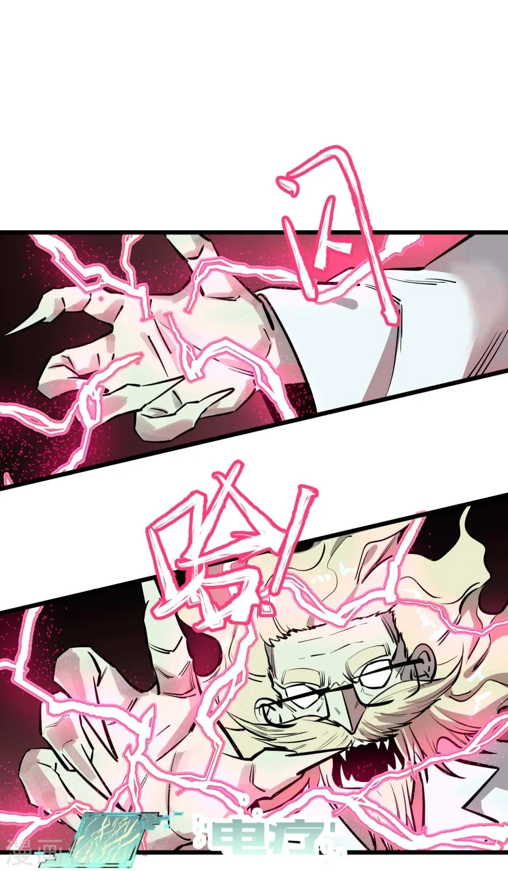 第61话 第14页