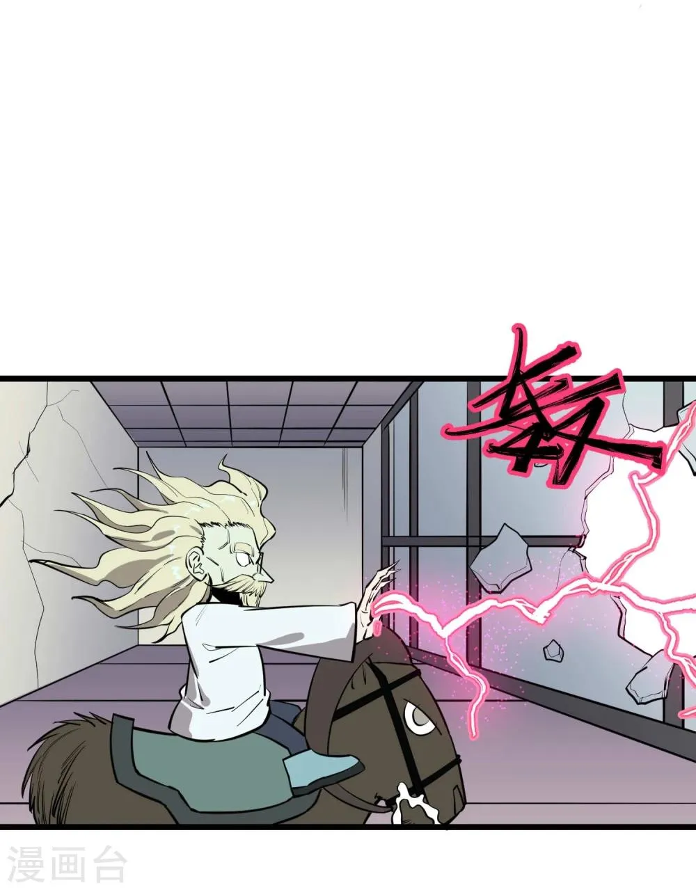 第61话 第15页