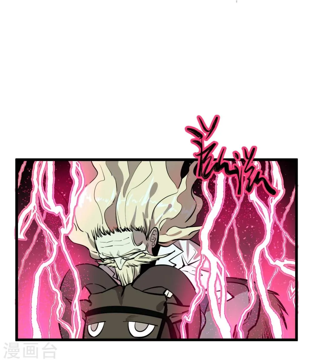 第61话 第18页