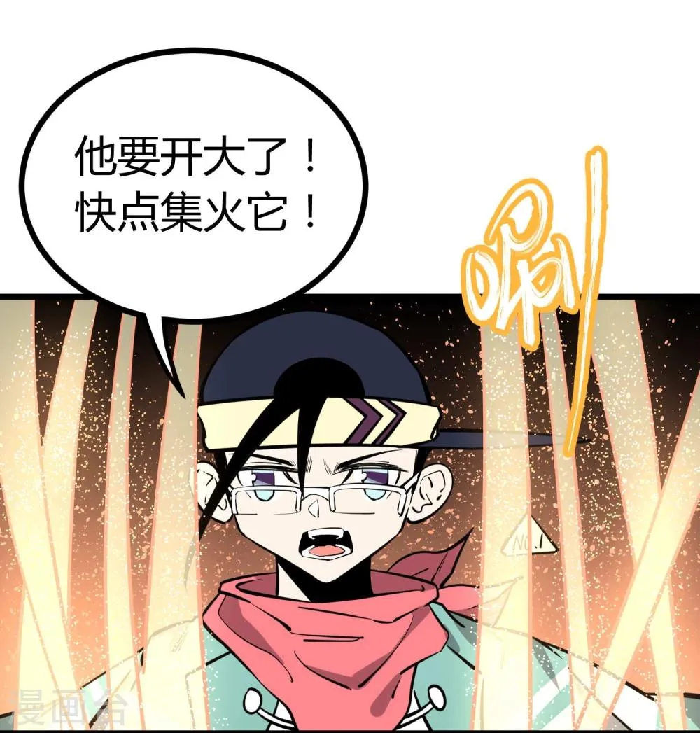 第61话 第19页