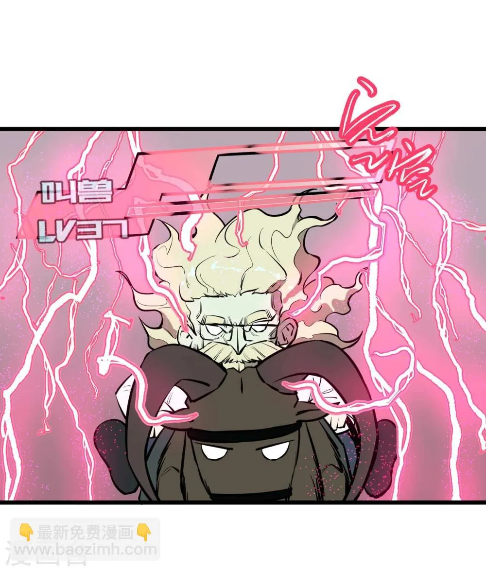 第61话 第22页