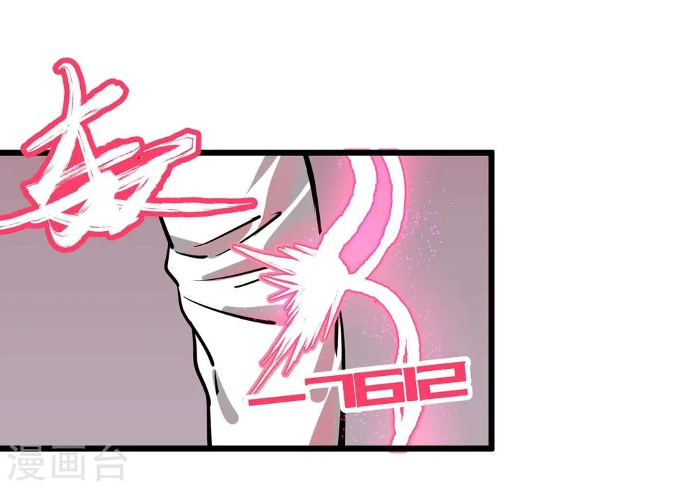 第61话 第26页