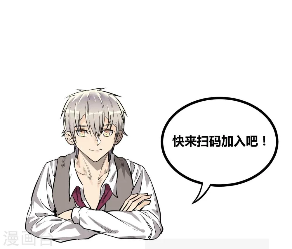 第61话 第28页