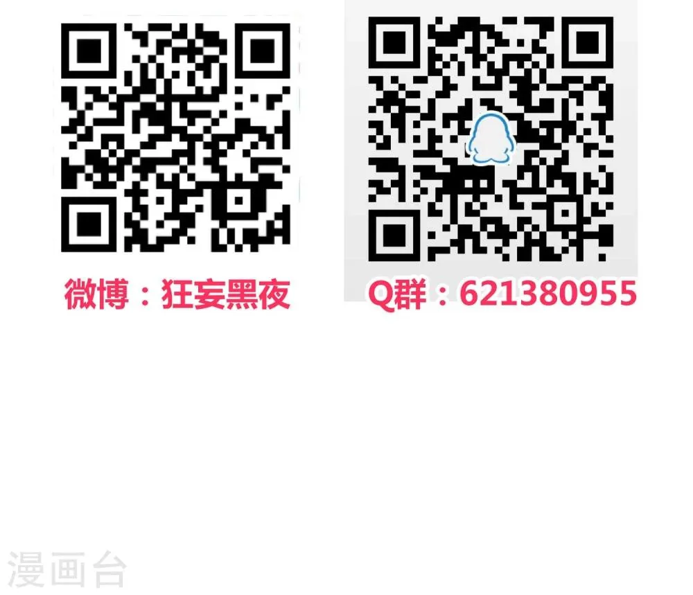 第61话 第29页