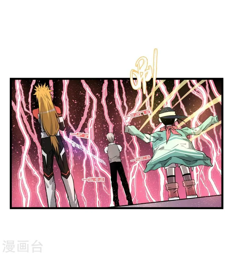 第62话 第1页