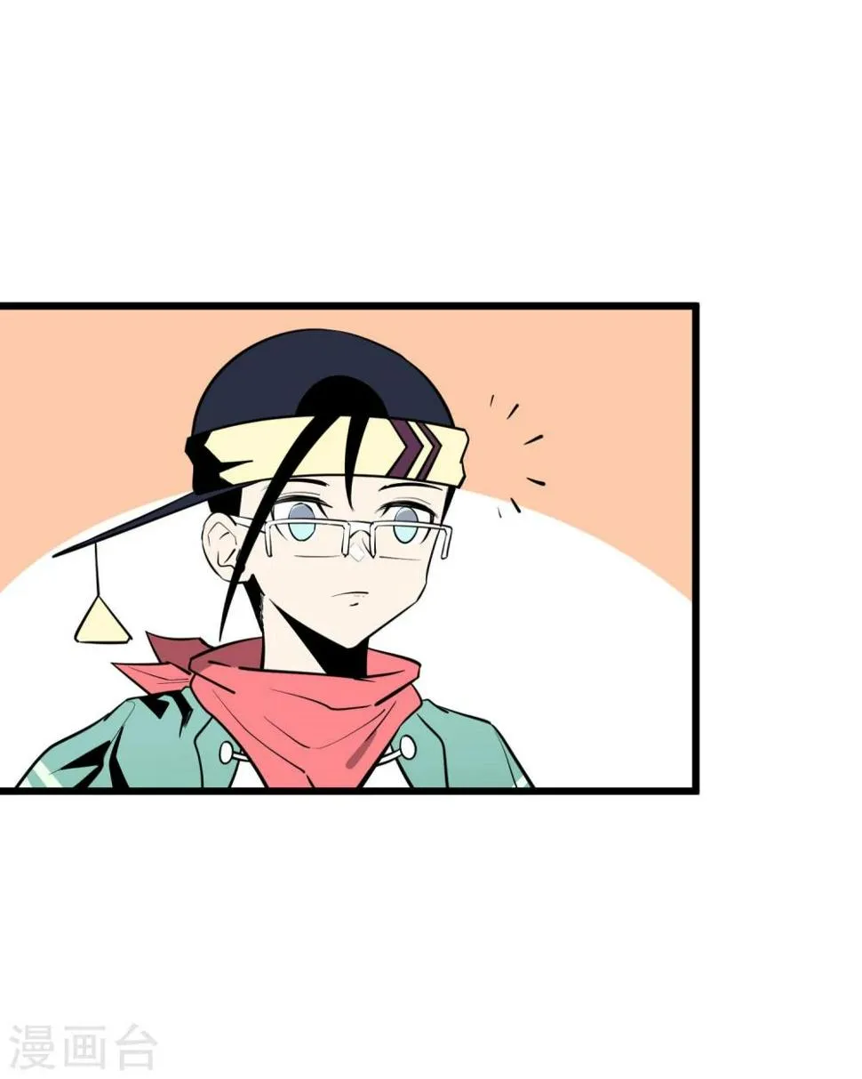 第62话 第7页
