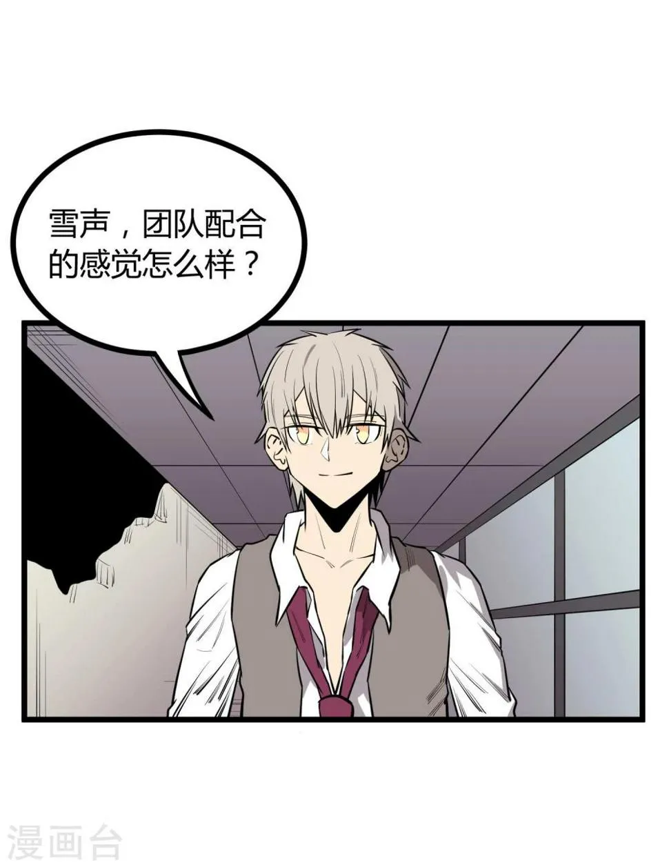 第62话 第11页