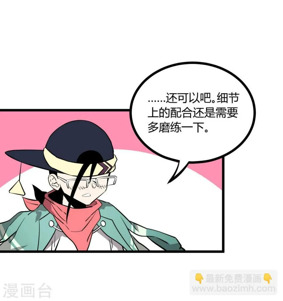 第62话 第12页