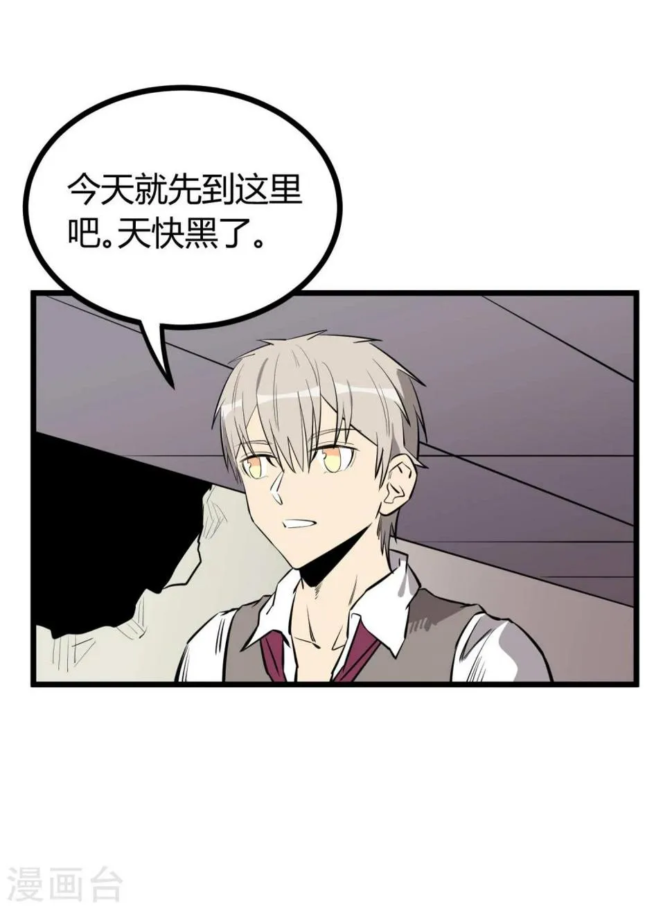 第62话 第16页