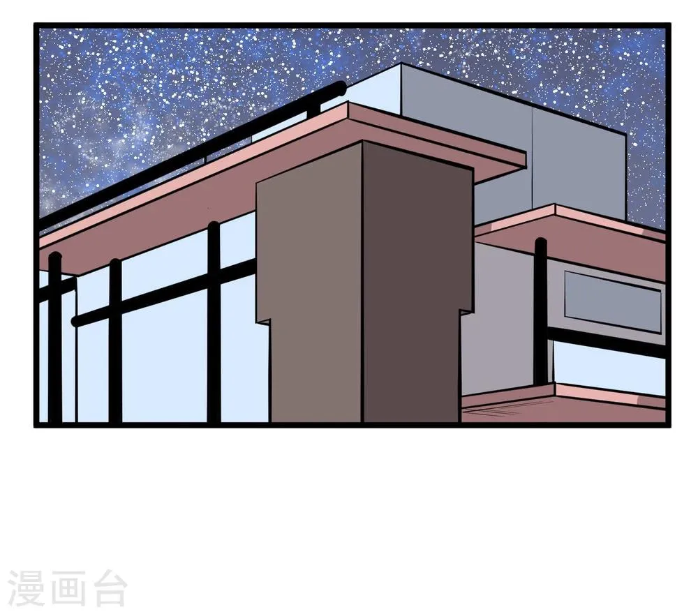第62话 第18页