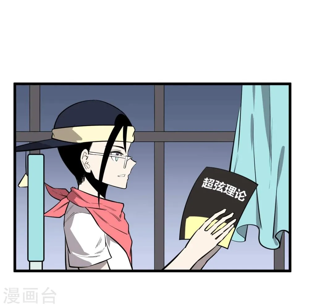 第62话 第19页