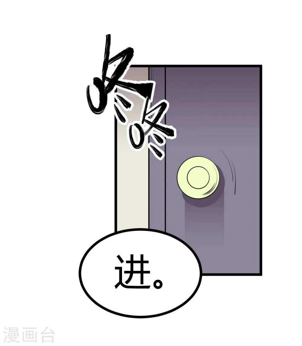 第62话 第20页