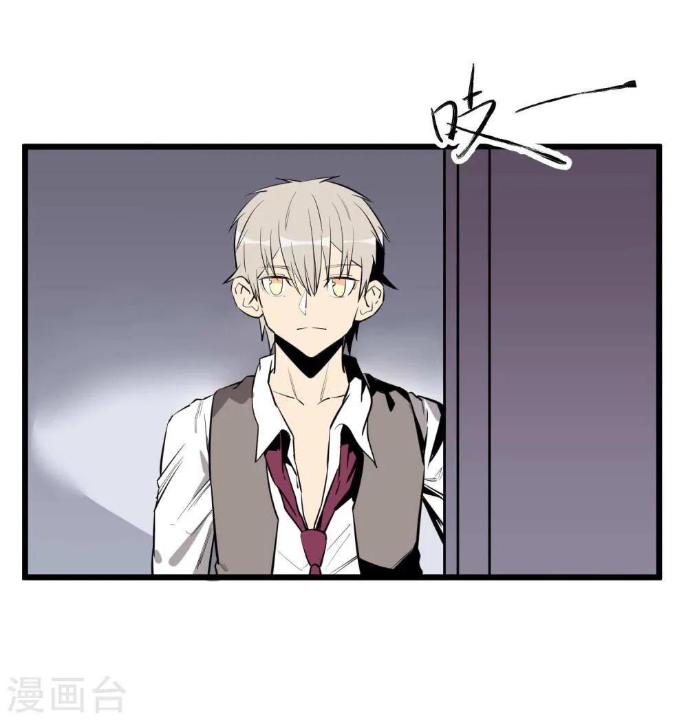 第62话 第21页