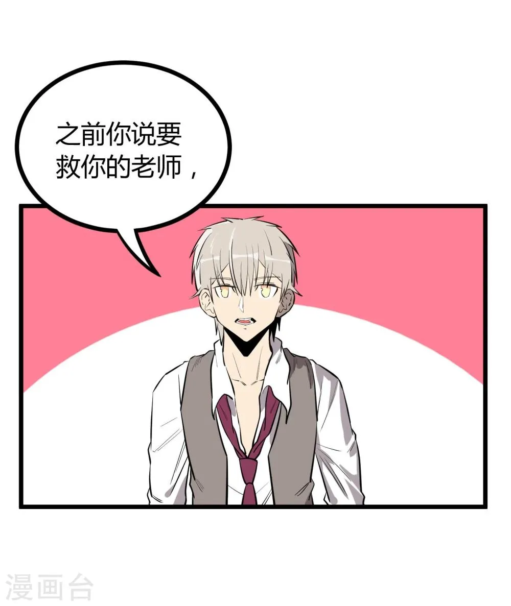 第62话 第23页