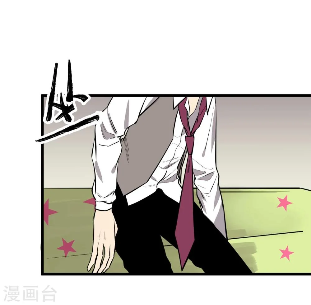第62话 第24页