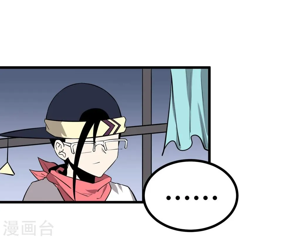 第62话 第27页