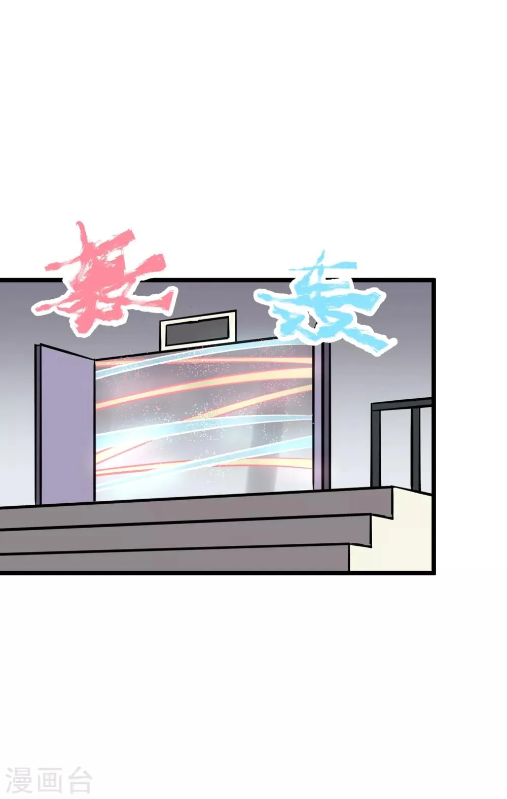 第63话 第3页