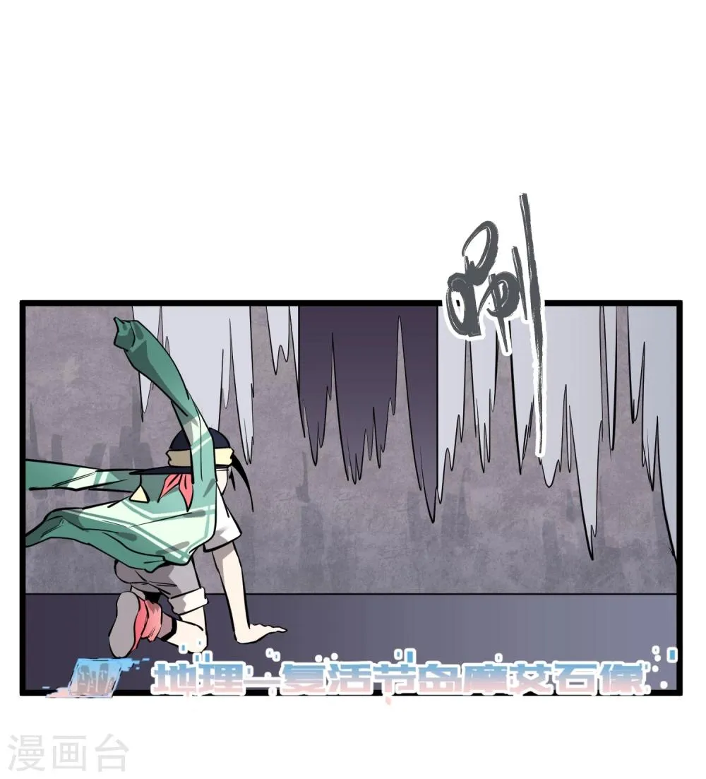 第64话 第1页