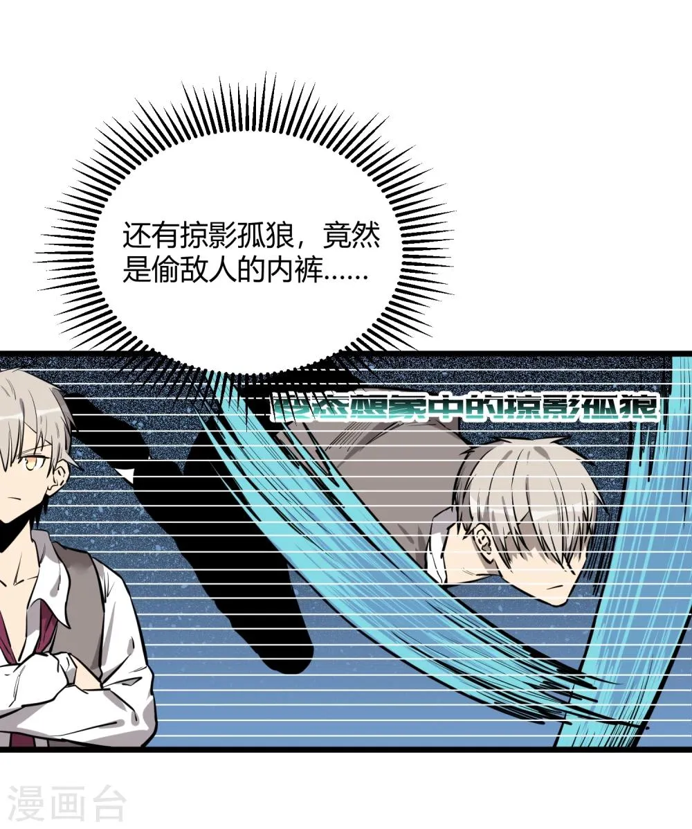 第64话 第15页
