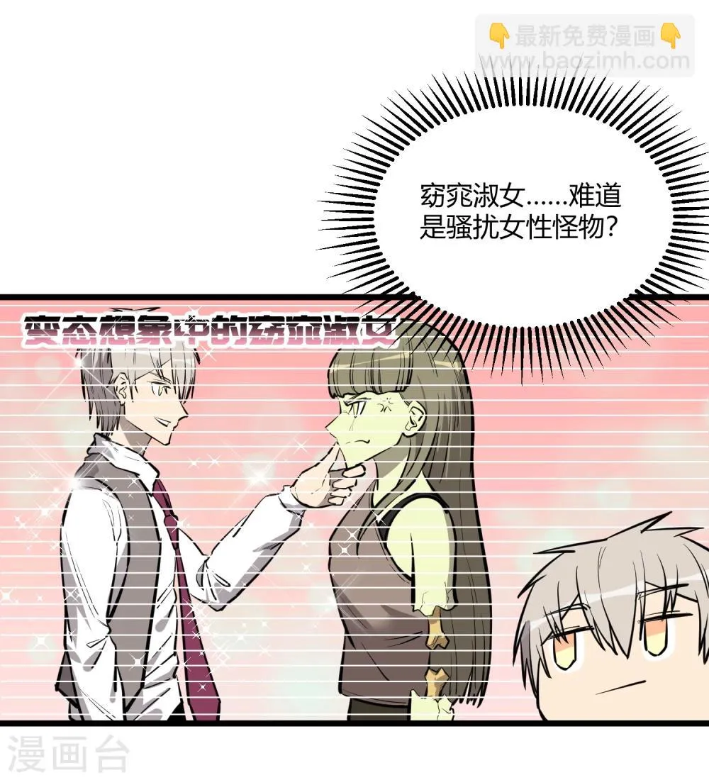 第64话 第17页