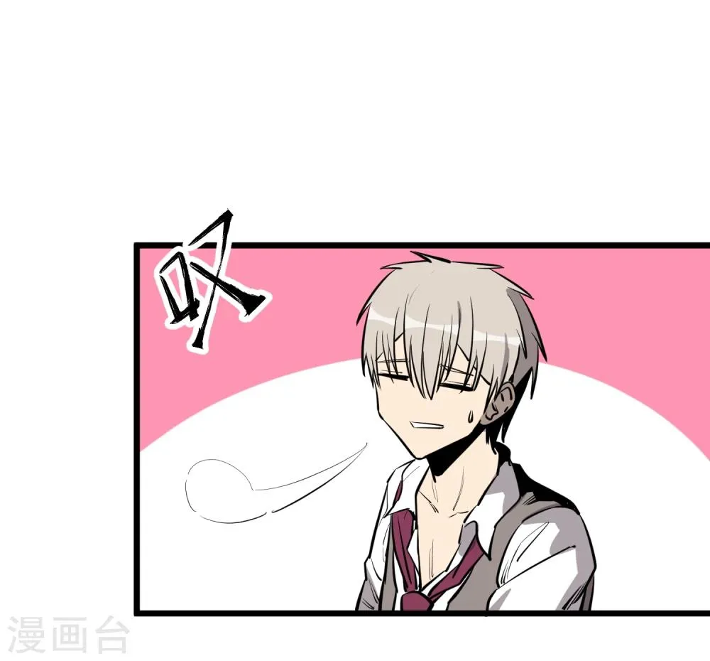 第64话 第19页