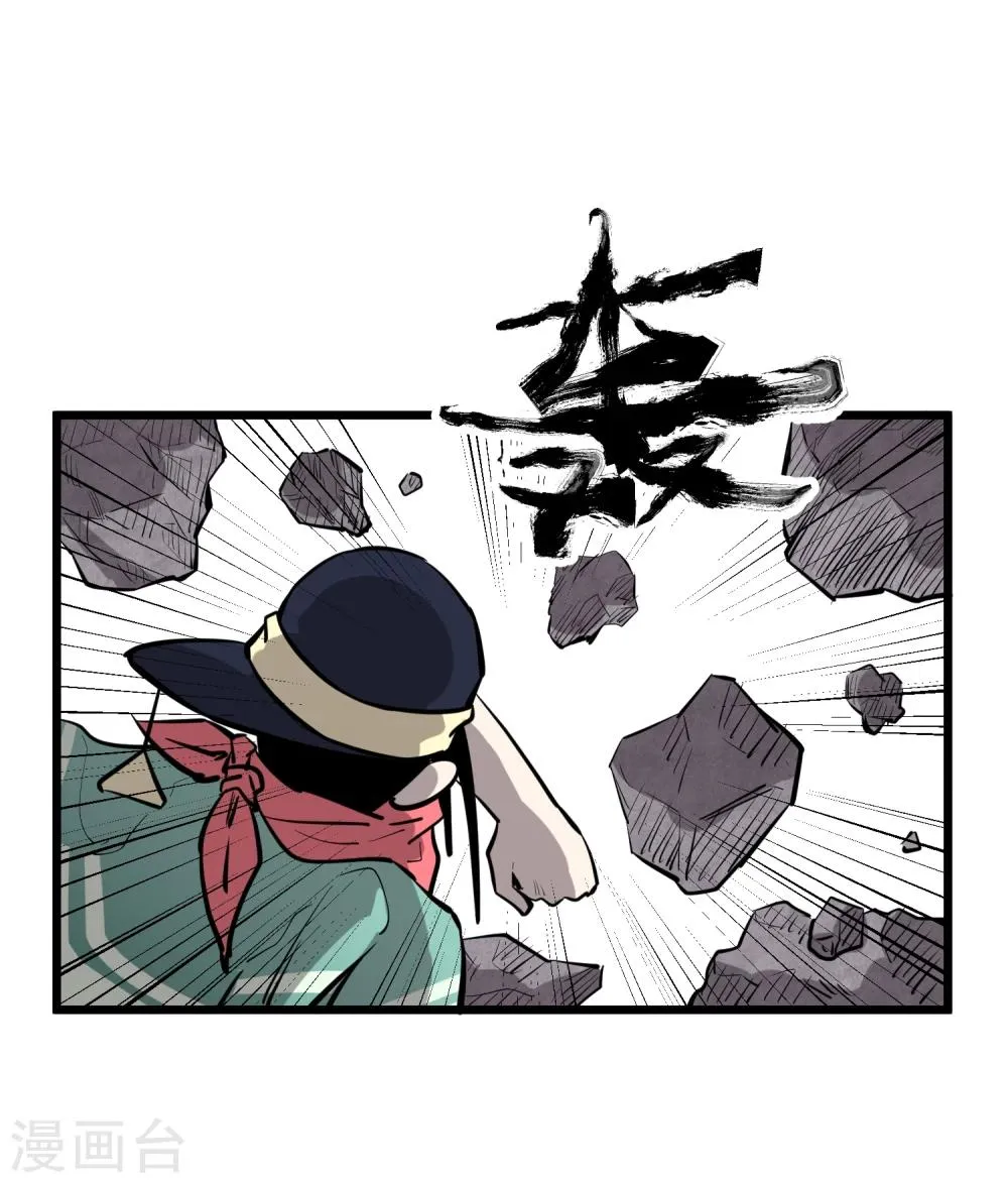第64话 第22页