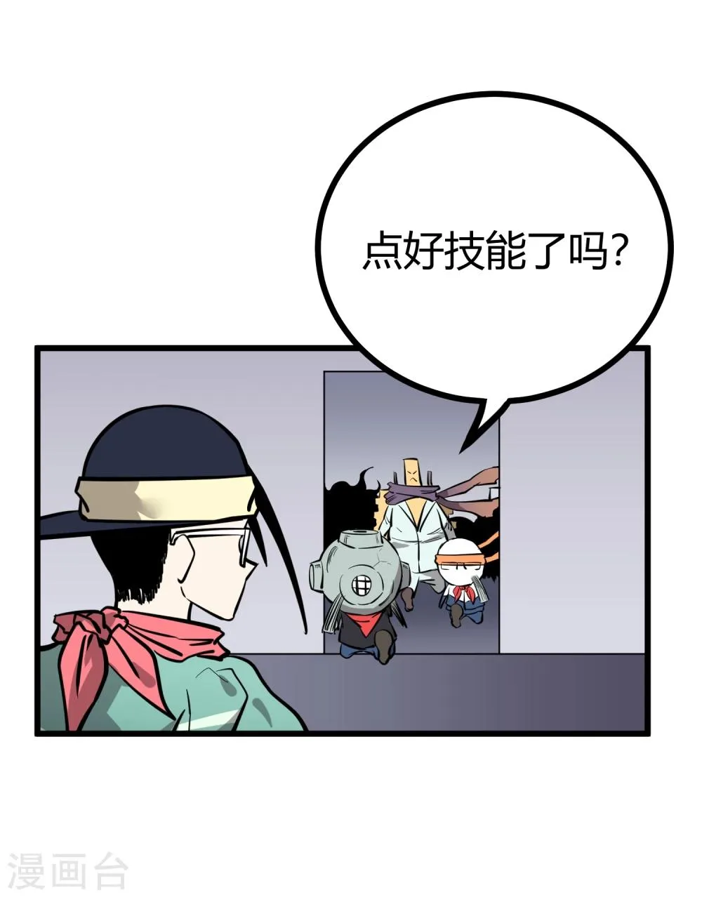第64话 第25页