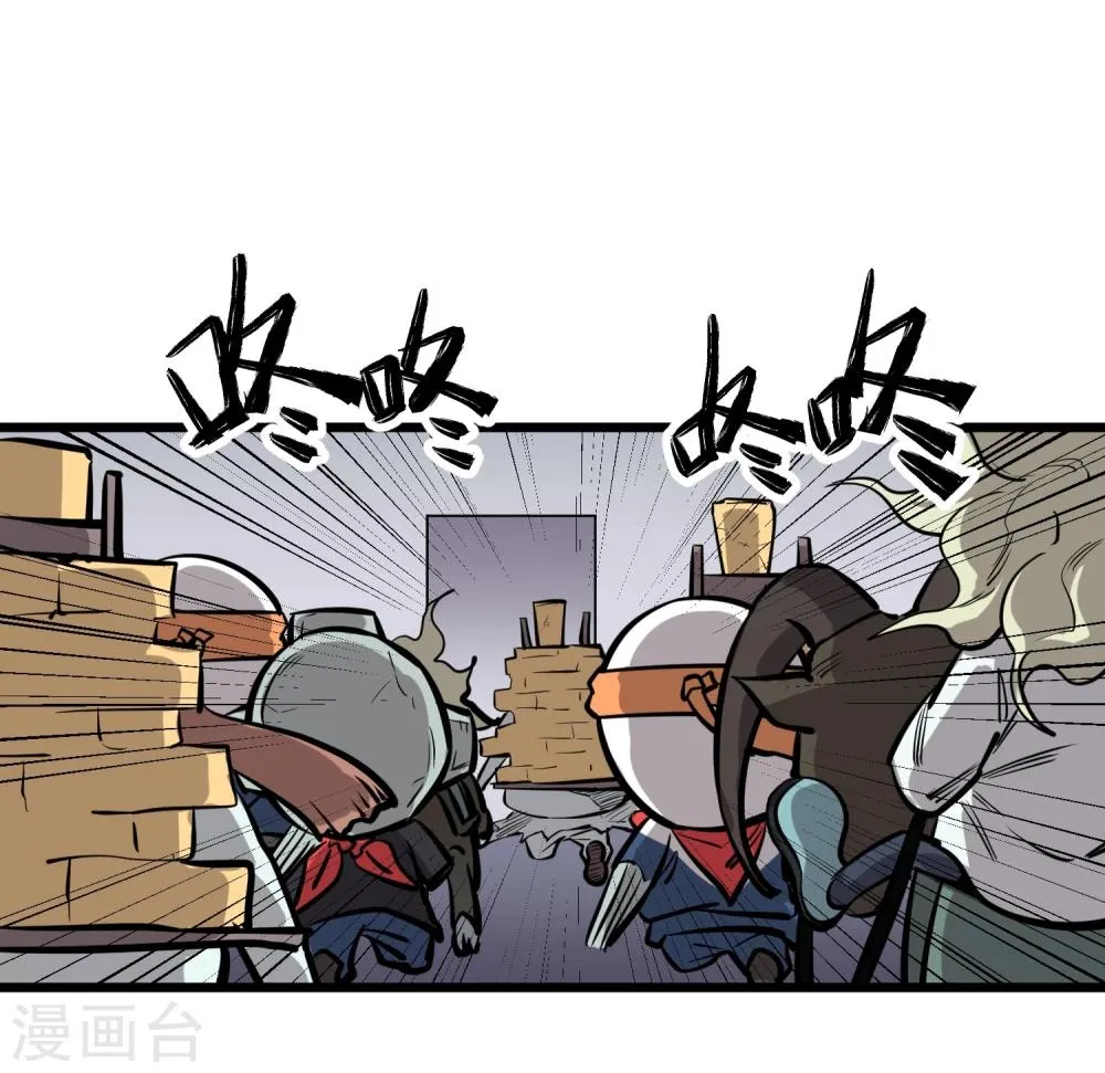 第64话 第26页