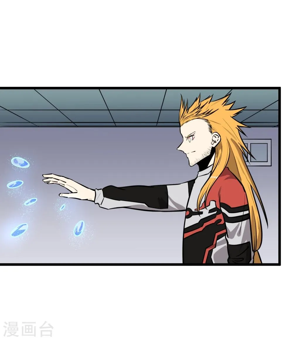 第65话 第4页