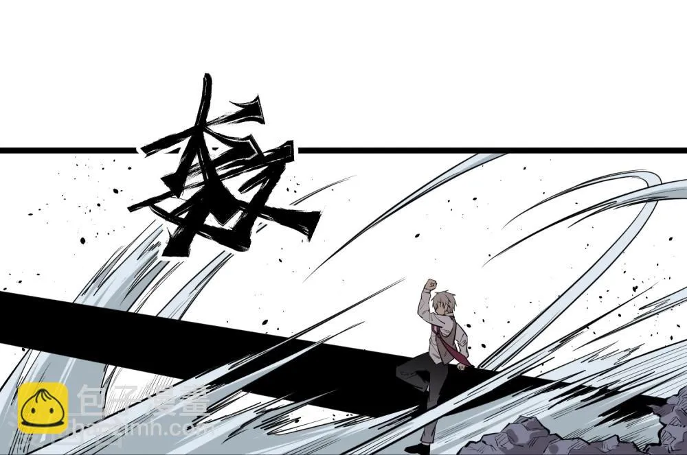 第65话 第15页