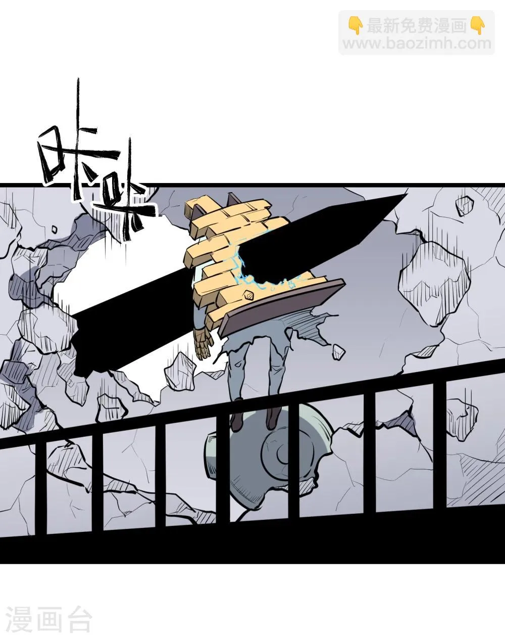 第65话 第18页