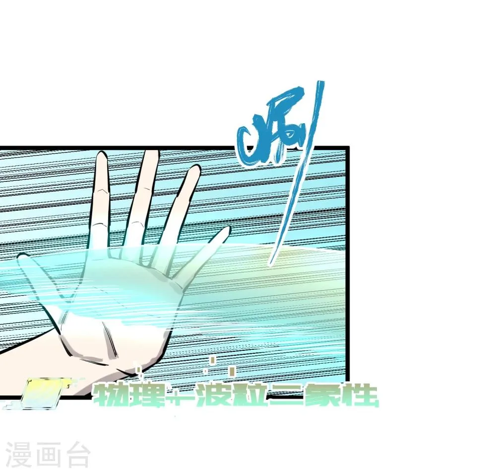 第65话 第22页