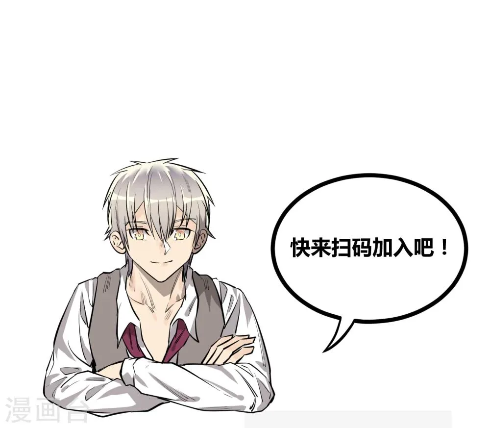 第65话 第27页